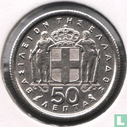 Greece 50 lepta 1964 - Image 2