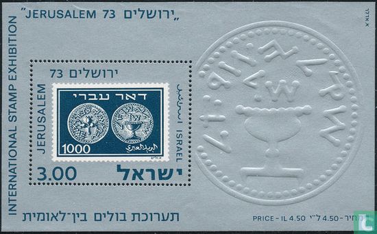 Postzegeltentoonstelling