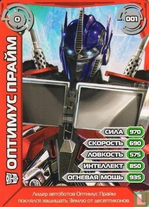 Optimus Prime  - Image 1