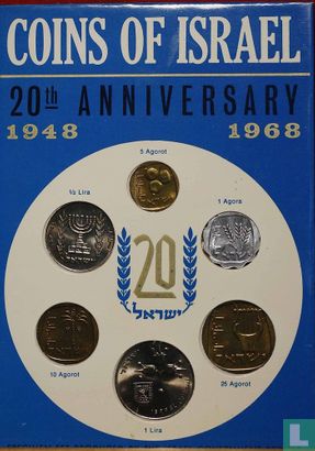 Israël jaarset 1968 (JE5728) - Afbeelding 1