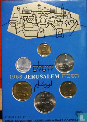 Israël coffret 1968 (JE5728) - Image 2