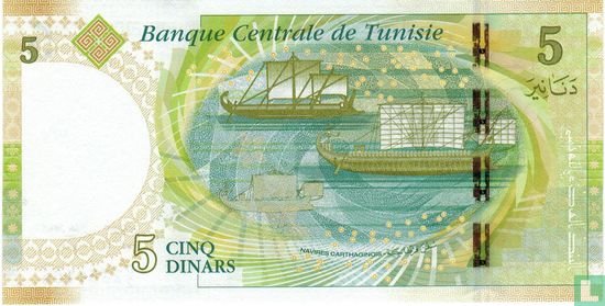 Tunisie 5 Dinars - Image 2