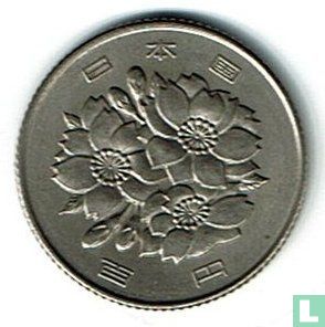 Japan 100 yen 1971 (jaar 46) - Afbeelding 2