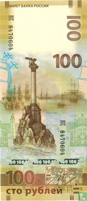 Russland 100 Rubel - Bild 1
