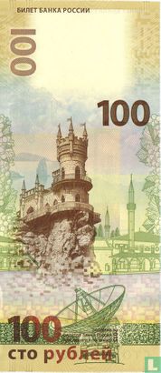 Russia 100 Ruble - Image 2