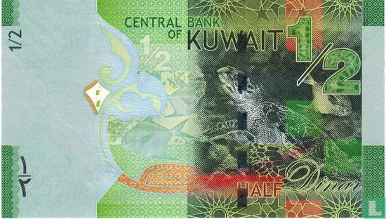 Koeweit 1/2 dinar 2014 - Afbeelding 2