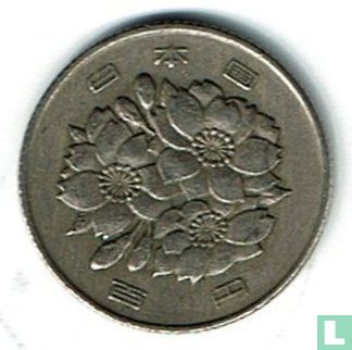 Japon 100 yen 1970 (année 45) - Image 2