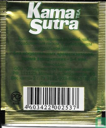 Green tea with mint - Image 2