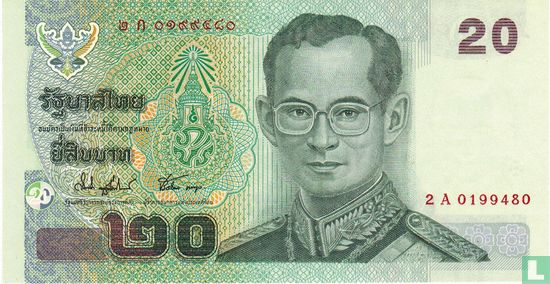 Thaïlande 20 Baht ND (2003) P109a1 - Image 1