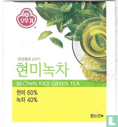 Brown Rice Green Tea - Image 1