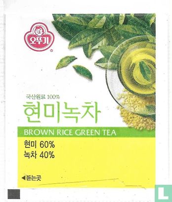 Brown Rice Green Tea - Afbeelding 2