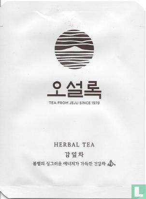 Persimmon Leaf Tea  - Afbeelding 1
