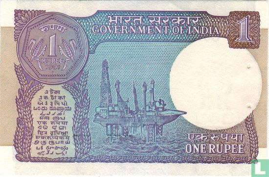 Indien 1 Rupie ND (1991) (P.78Ag) - Bild 2