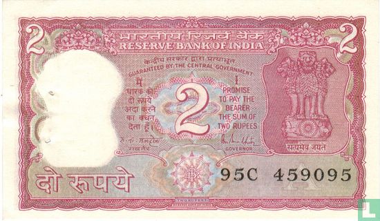 India 2 Rupees ND (1985) A (P.53Ac) - Image 1