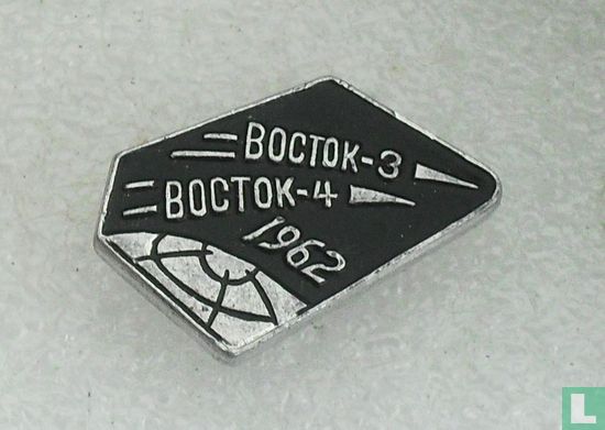 Boctok-3 Boctok-4 1962 - Image 1