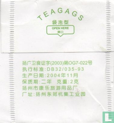 Teabags  - Image 2