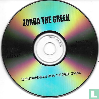 Zorba the Greek - 18 Instrumentals from the Greek Cinema - Image 3