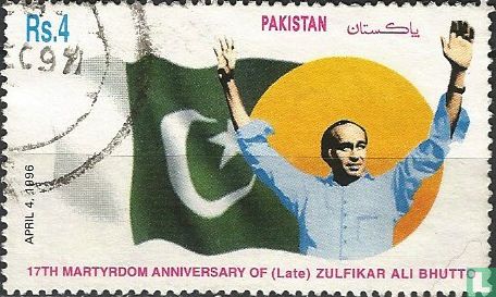 17th anniversary Zulfikar Ali Bhutto