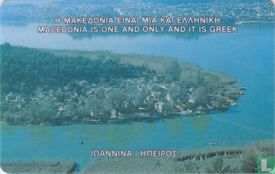 Ioannina - Afbeelding 2
