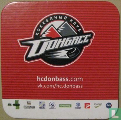 Ice hockey club Donbass - Bild 1