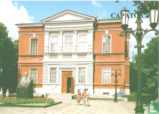 Radisjev-museum - Afbeelding 1