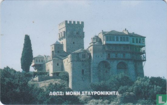 Mount Athos - Bild 2