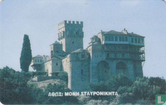 Mount Athos - Afbeelding 2