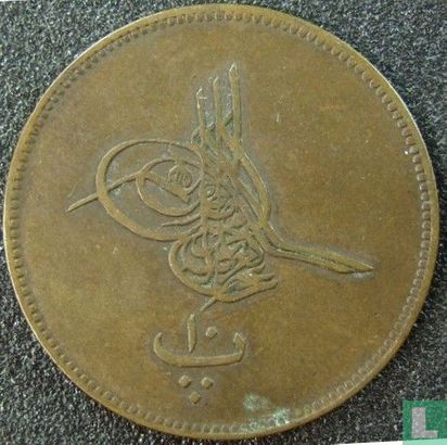 Égypte 10 para  AH1277-4 (1863 - bronze) - Image 2