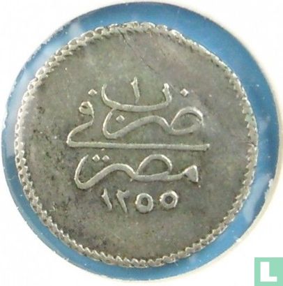 Égypte 20 para AH1255-1 (1839) - Image 1