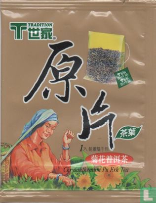 Chrysanthemum Pu Erh Tea - Image 1