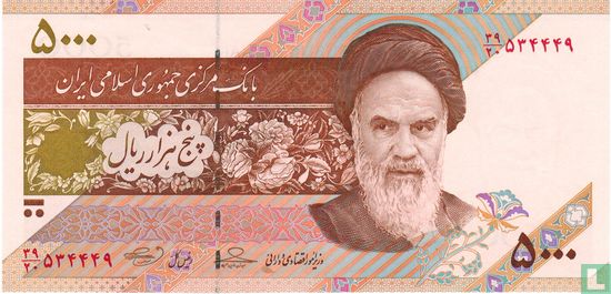Iran 5000 Rials - Image 1