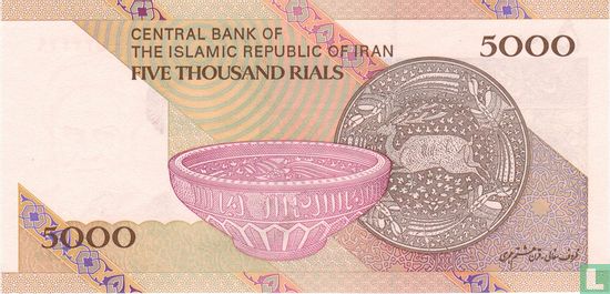 Iran 5000 Rials - Afbeelding 2