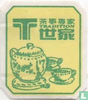 Genmaicha - Image 3