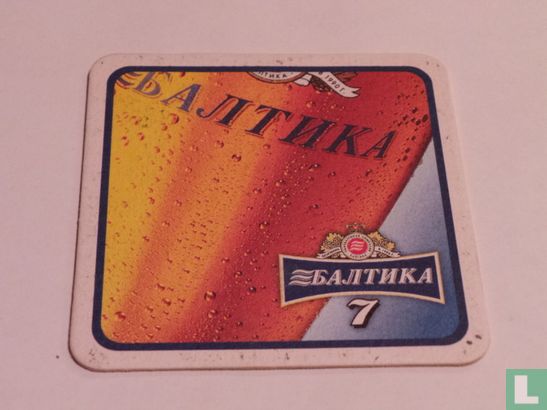 Baltika 7 Export - Afbeelding 2