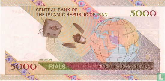 Iran 5000 rials  - Image 2