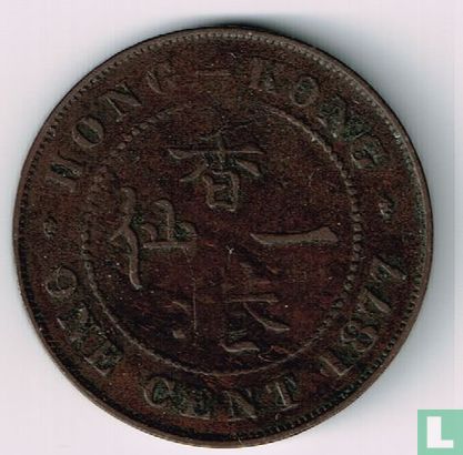 Hong Kong 1 cent 1877 - Image 1
