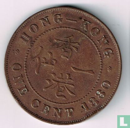 Hong Kong 1 Cent 1880 - Bild 1