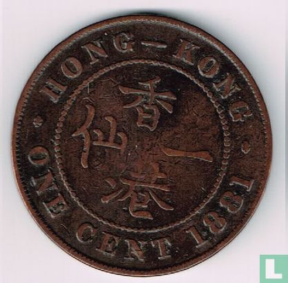Hong Kong 1 cent 1881 - Image 1