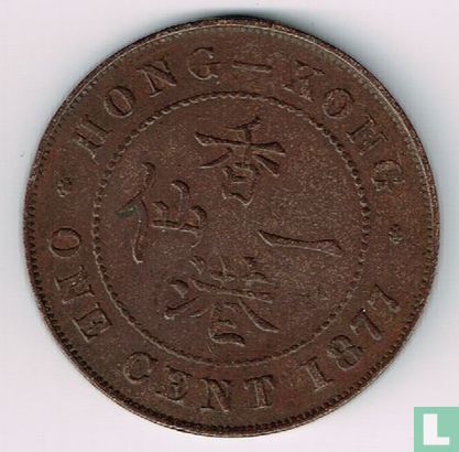 Hong Kong 1 cent 1877 - Image 1