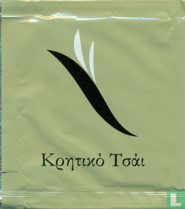 Cretan Tea - Image 1