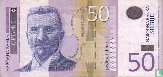 Servië 50 Dinara  - Afbeelding 1