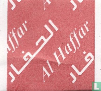 Al Haffar - Image 3