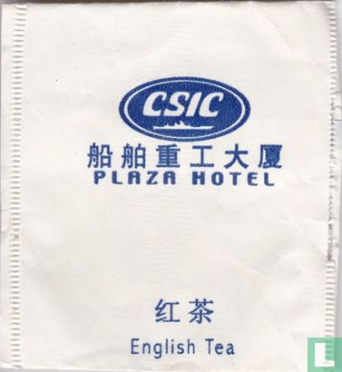 English Tea  - Image 1
