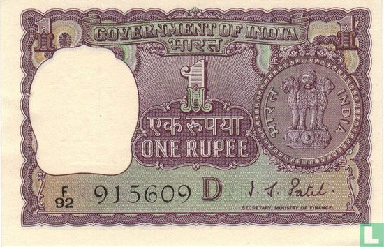 Inde 1 roupie (D) - Image 1