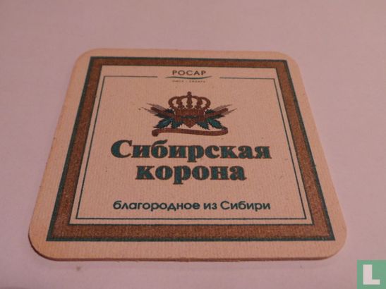 Sibirskaya Korona 