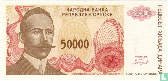 Srpska 50.000 Dinara 1993 - Afbeelding 1