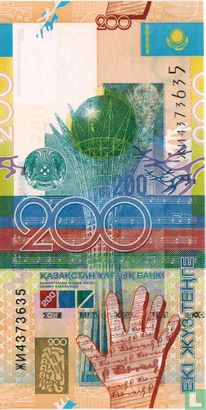 Kasachstan 200 Tenge ND (2006) - Bild 1