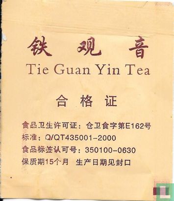 Tie Guan Yin Tea  - Afbeelding 2