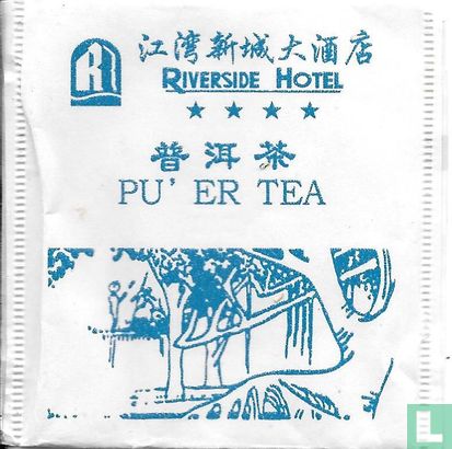 Pu'Er Tea  - Image 1