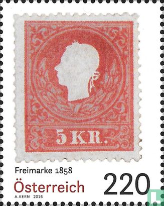 Stamps 1858 